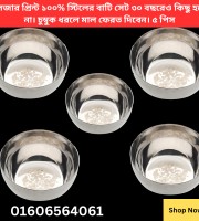 Bowl 5 PCS steel food bowl set, Food Grade 304 Stainless Steel cm