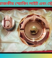 লাক্সরিয়াস রাউন্ড শেপ